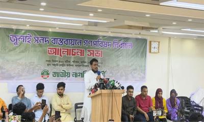 নতুন সংবিধানের দাবি পাশ কাটিয়ে গেছেন অধ্যাপক ইউনূস: আখতার হোসেন
